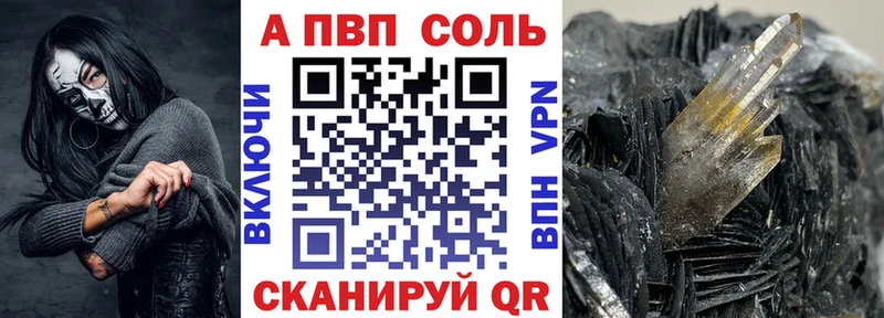 A PVP СК  дарк нет какой сайт  Агрыз  купить  цена 