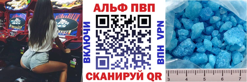 Alfa_PVP Соль Агрыз