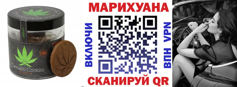 Еда ТГК конопля  Агрыз 