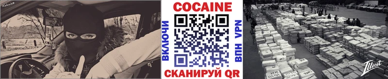 Cocaine Колумбийский  Агрыз 