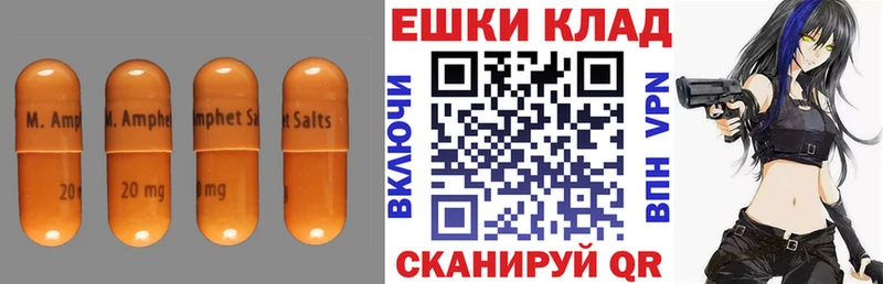Экстази XTC  Агрыз 
