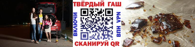 ГАШ хэш  Агрыз 