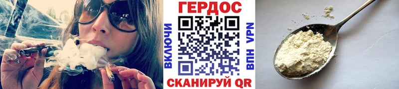 Героин Афган  Агрыз 