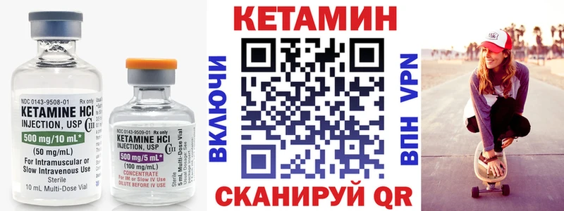 сайты даркнета какой сайт  Агрыз  Кетамин VHQ 