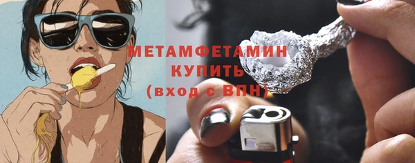 гашишное масло Протвино