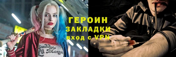 амфетамин Пролетарск