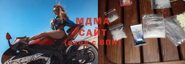 молекула духа Абаза