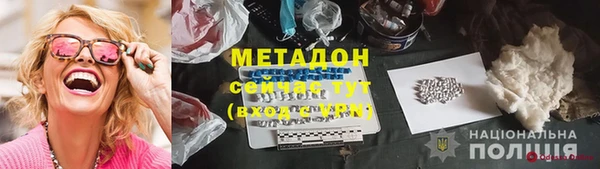 меф VHQ Абинск