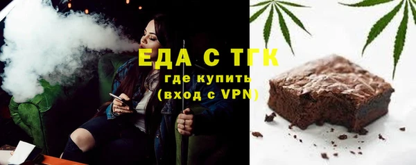 сатива Приозерск