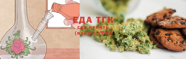 молекула духа Абаза