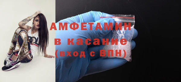 меф VHQ Абинск