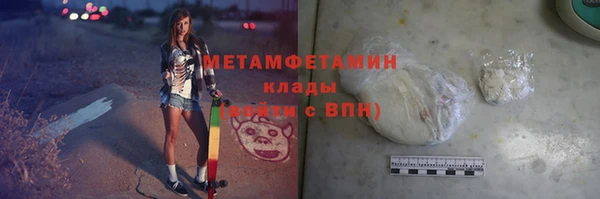 молекула духа Абаза