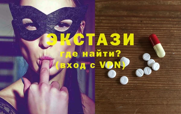 меф VHQ Абинск