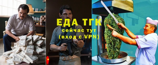 меф VHQ Абинск