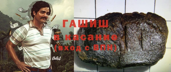 амфетамин Пролетарск