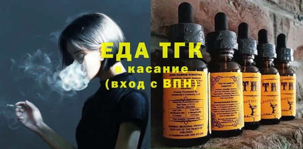 молекула духа Абаза