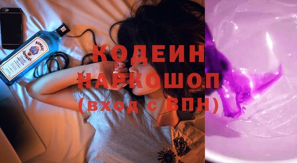 гашишное масло Протвино