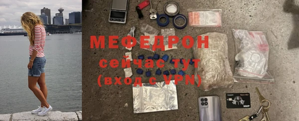 амфетамин Пролетарск