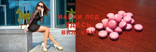 герыч Абдулино