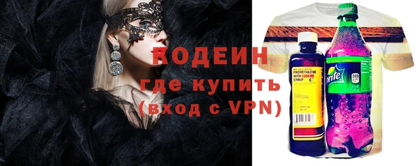 меф VHQ Абинск