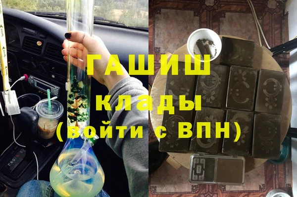 молекула духа Абаза