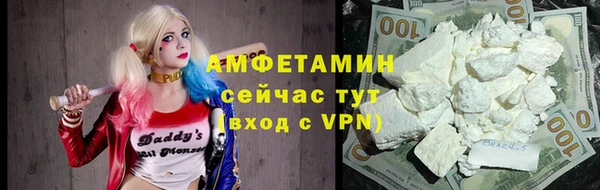 молекула духа Абаза