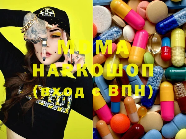 герыч Абдулино