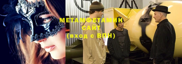 меф VHQ Абинск