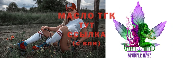 гашишное масло Протвино