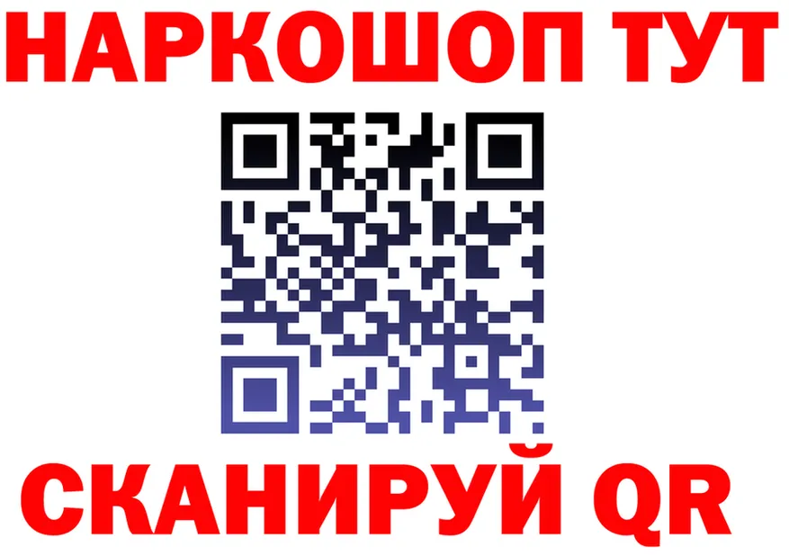 АМФ 98% ТОР площадка KRAKEN Агрыз