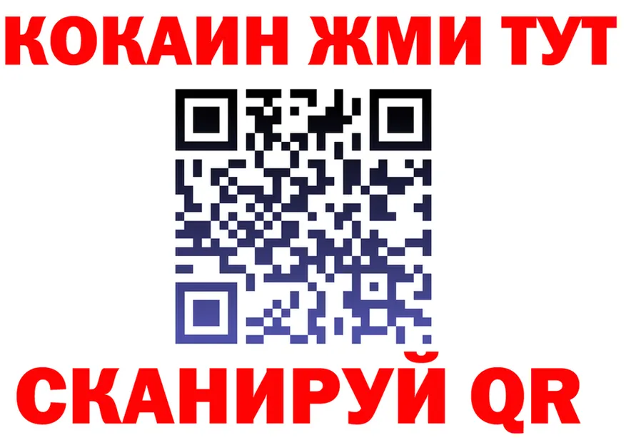 ГАШ Изолятор зеркало маркетплейс KRAKEN Агрыз