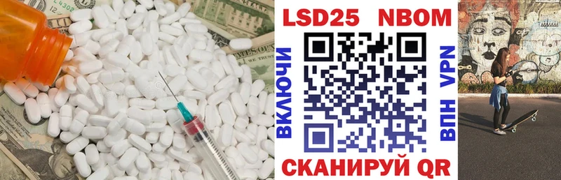 Лсд 25 экстази ecstasy  Агрыз 