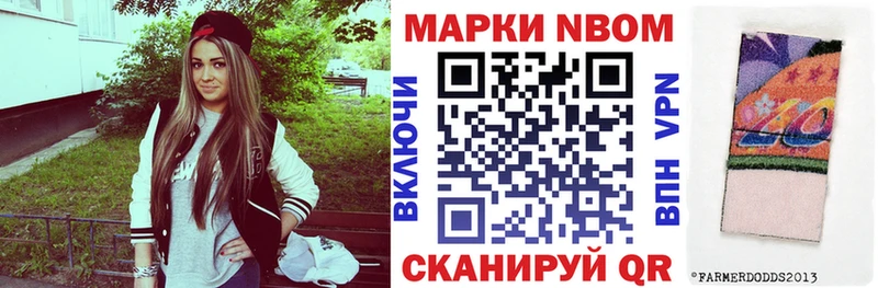 Наркотические марки 1,8мг наркошоп Агрыз