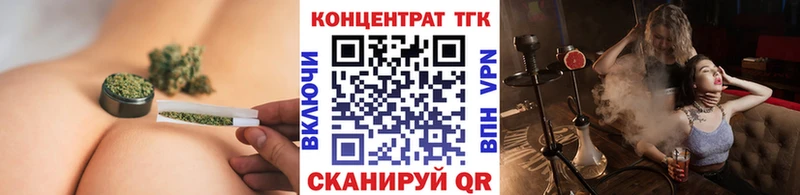 Дистиллят ТГК концентрат  Агрыз 